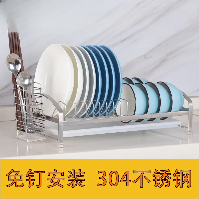 Nail free bowl and dish rack 304 stainless steel bowl rack wall mounted non perforated single layer bowl and dish drain rack k