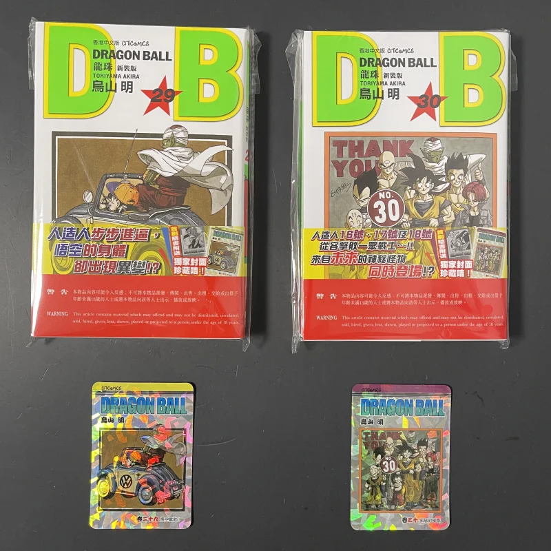 

Оригинальное издание комиксов Dragon Ball 1-37 с карточкой флэш-обложкой и ториями Акира, коллекция культурных книг с сообщениями, подарки
