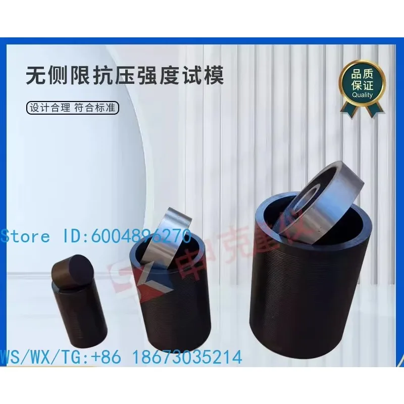 150Mm Unconfined Compressive Strength Test Die Lime Soil Die All Steel Thickening Test Lime Soil Stability 100