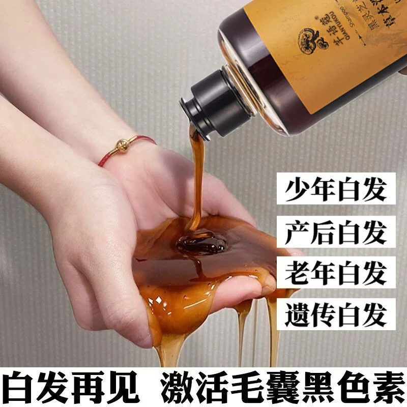 Polygonum Multiflorum Herbal Shampoo Mature Hair Care,Nourishes Scalp Strengthens Strands, Reduces Breakage Healthy-Looking Hair
