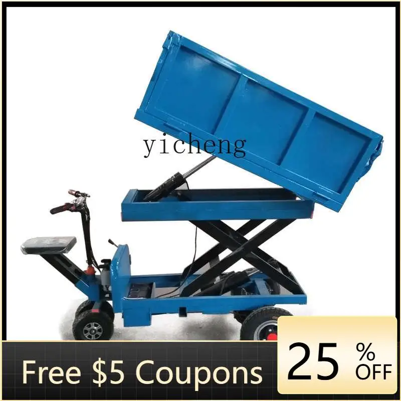 X-14 ride lift electric lift inverted trolley hydraulic multi-function tipping bucket small flat car