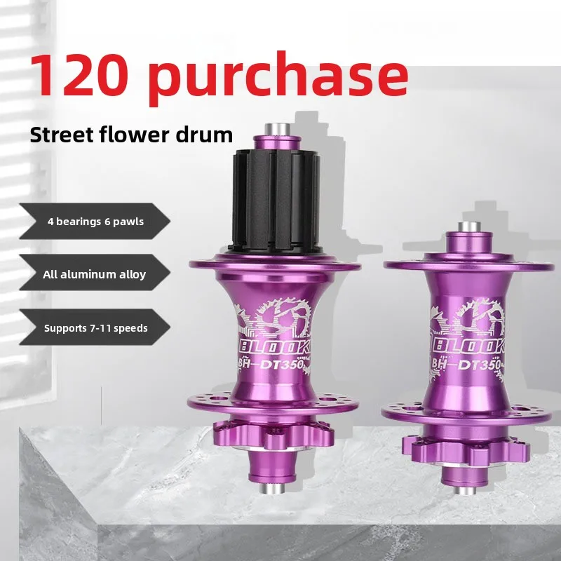 

Mountain bike six-pin hub 4 bearings 32 holes 7-11 speed disc brake quick release hub 6 claws 120 ring