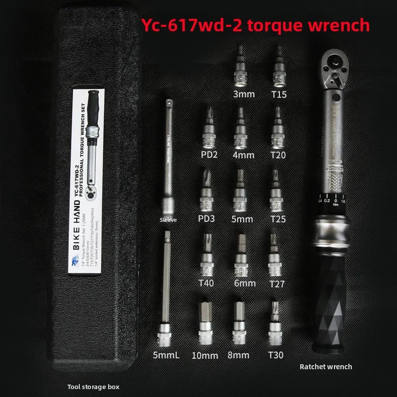 

Bicycle Repair Tools Carbon Fiber Highway Mountain Bike Hexagon Plum Blossom Preset Torque Wrench