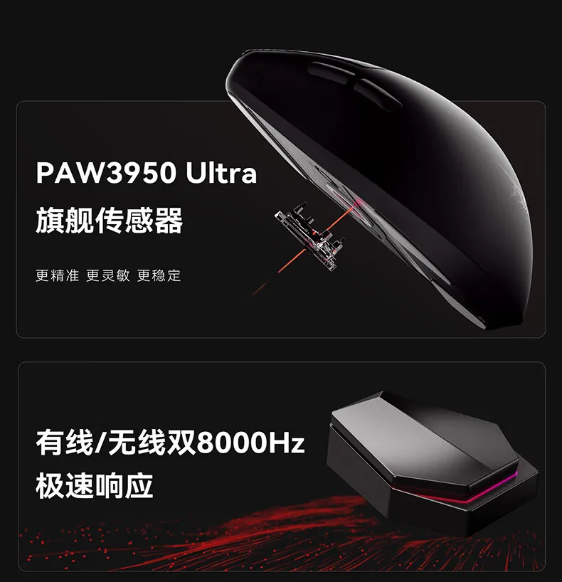 Imagem -03 - Vatgn K-extreme Blazing Sky f1 Mouse Modo sem Fio Paw3950ultra Peso Leve Mouse Personalizado para Esports Gamer Ratos Presentes