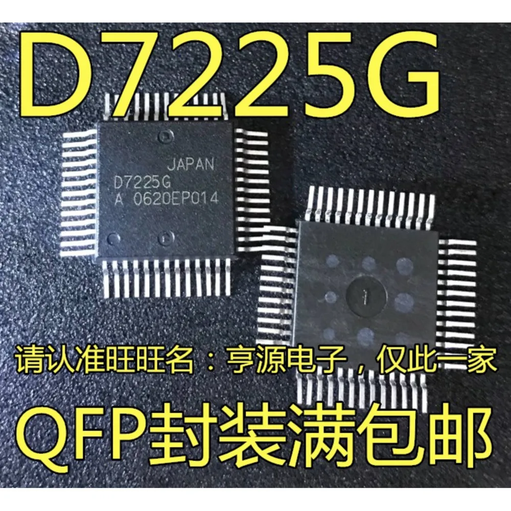 

UPD7225G UPD7225G00 D7225G Силовое реле