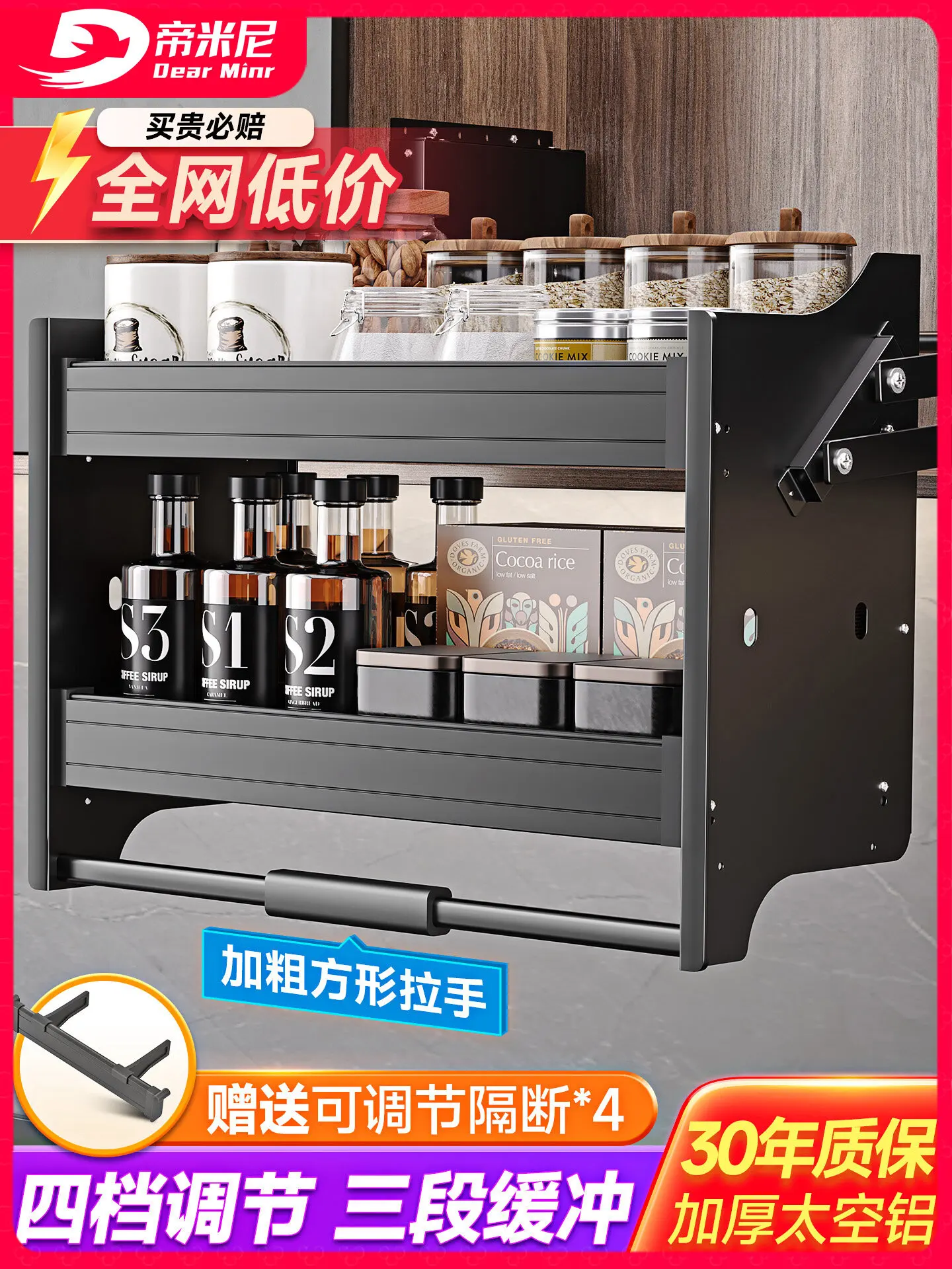 Dimini kitchen hanging cabinet lift basket cabinet upper and lower buffer door type seasoning basket drop-down kitchen cabinet