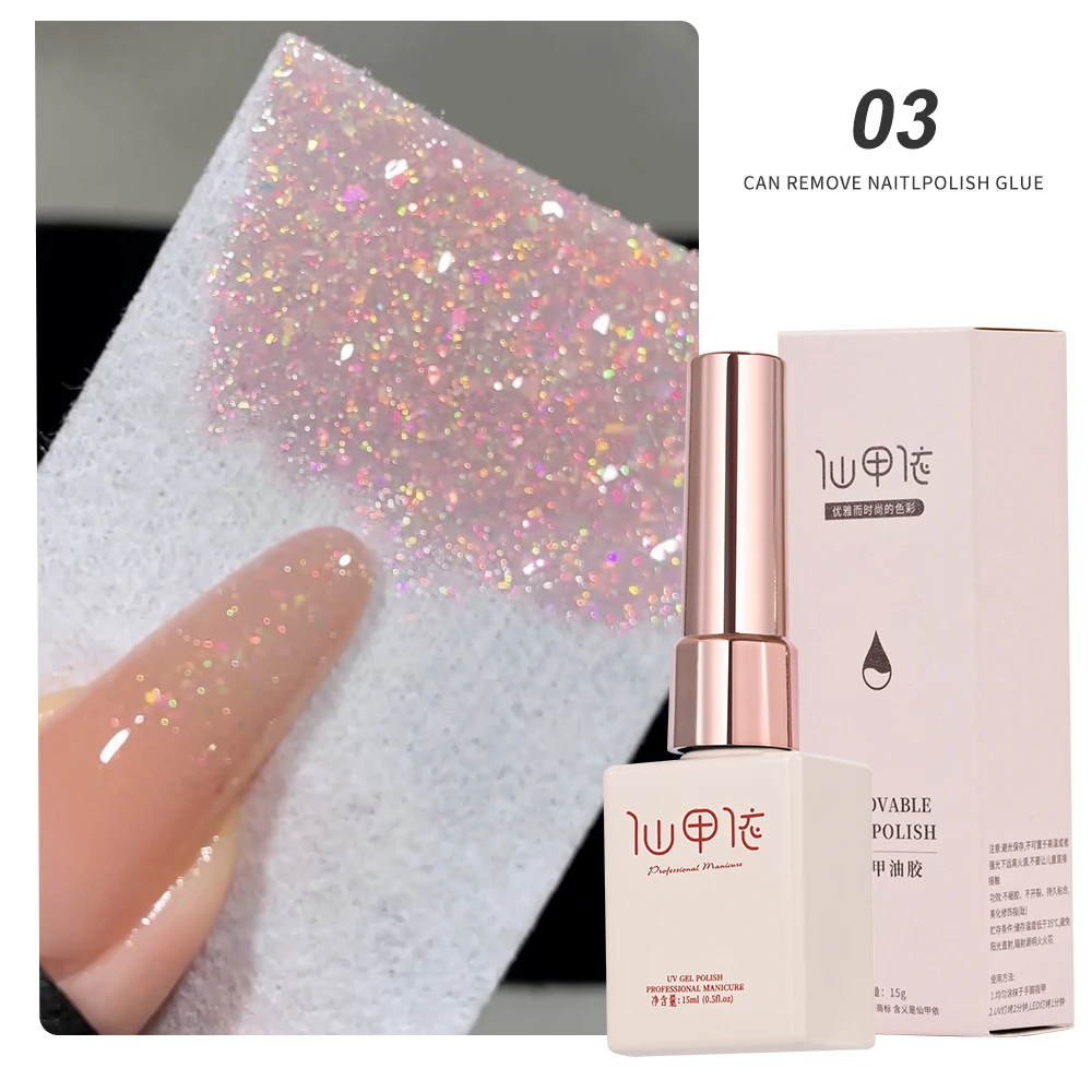 15ml Aurora Mermaid Sparkly Gel Nail Polish Glitter Iridescence Soak Off UV Gel Semi-permanent Varnish  DIY Manicure Gel Polish