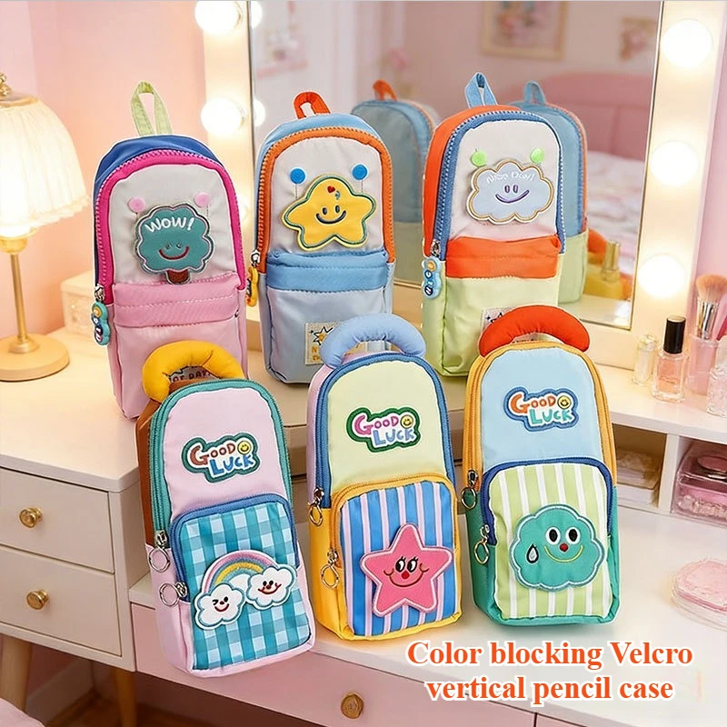 Cartoon cloud sticker striped student large-capacity stationery pencil case color-blocked simple and cute schoolbag mini pen Bag