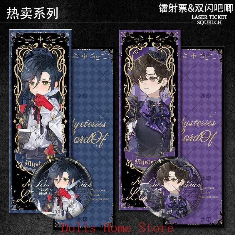 

Anime Lord of Mysteries Game Cosplay Tinplate Badge Brooch Itabag Button Laser Ticket Fans Collection Sets Gift