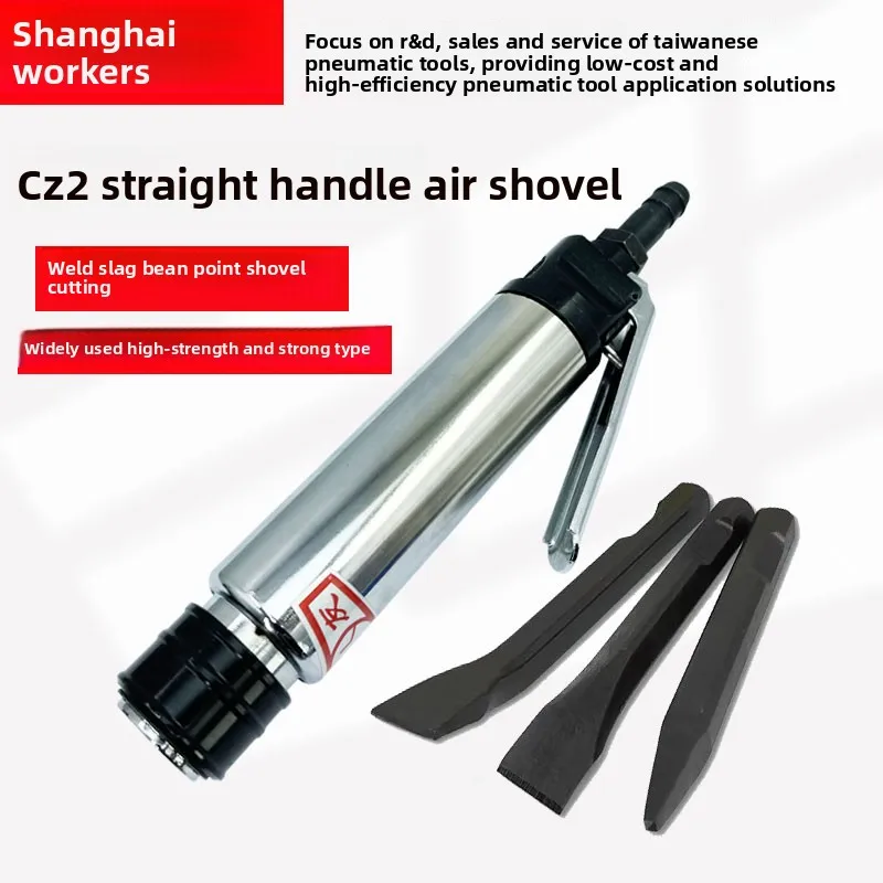 

Пневматический зубильный молоток/пневматический молоток-отбойник/прямой пневматический зубильный молоток/пневматический отбойник/пневматический молоток/пневматический зубильный инструмент/пневматический инструмент для удаления ржавчины марки Shanghai Gong