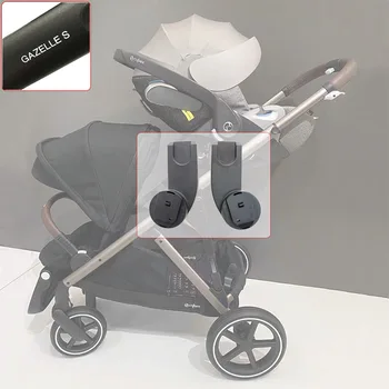 Adaptador de cochecito para carrito Cybex Gazelle S, Aton Cloud Q/Z +, convertidor de asiento de coche, conector de cesta para cochecito, accesorios para cochecito de bebé