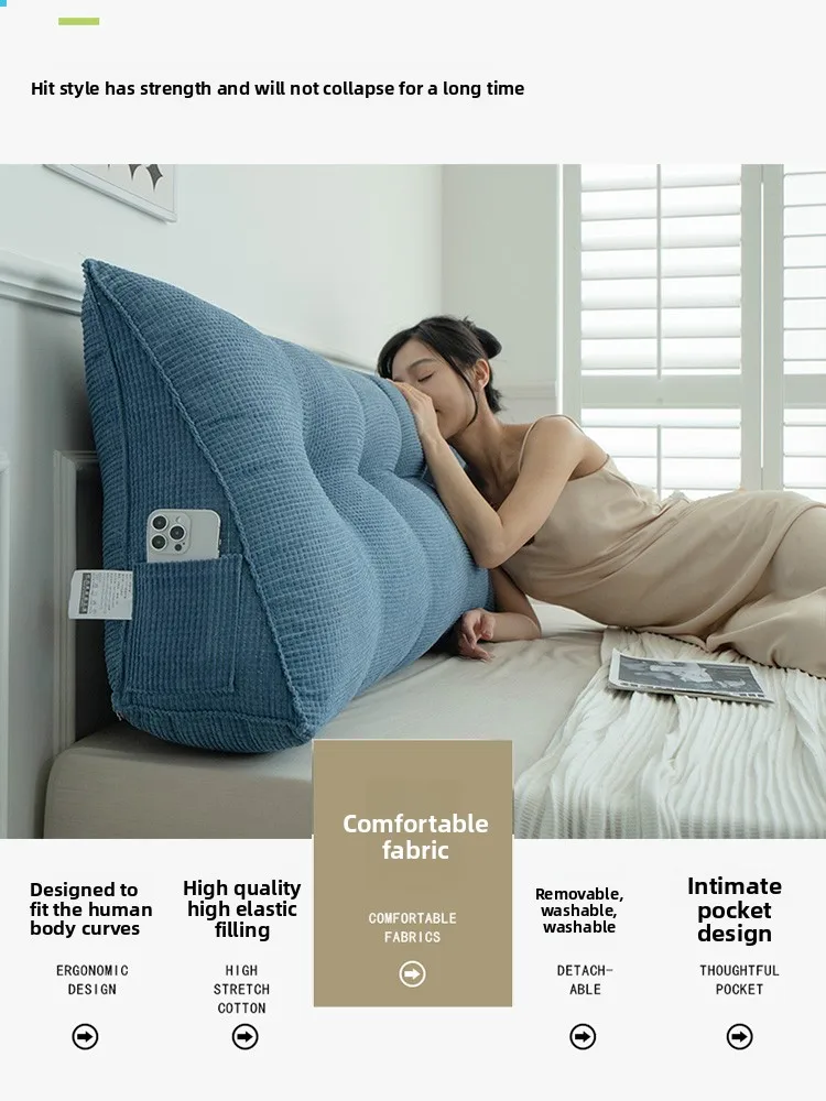 Modern Minimalist  Bedside Pillow Soft Plush Tatami Bed Headrest Mobile Phone Play Waist Support Bed Backrest Pad