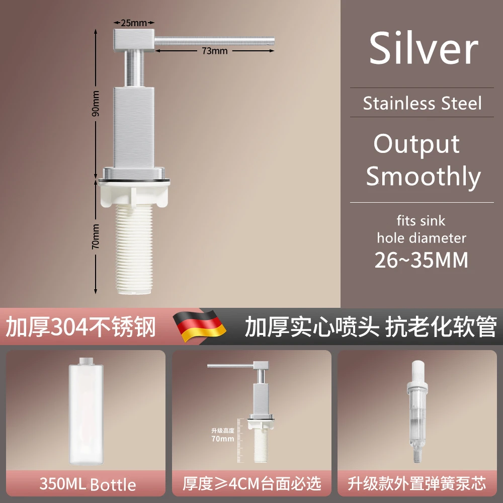 

Stainless Steel Sink Soap Dispenser Built-in Design Easy Press Pump Smooth Liquid Output for Kitchen Square Detergent Dispenser