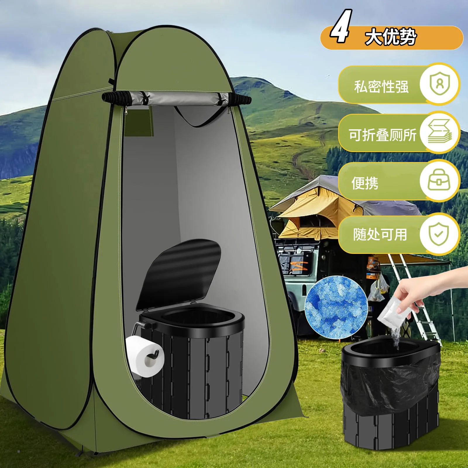 Outdoor toilet trunk mobile car toilet camping long distance high speed self driving emergency folding toilet tent