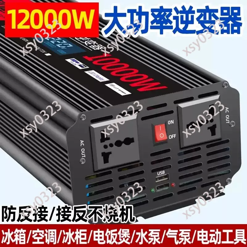 Pure Sine Wave Inverter, 12V to 220V High Power Converter for Car & Home