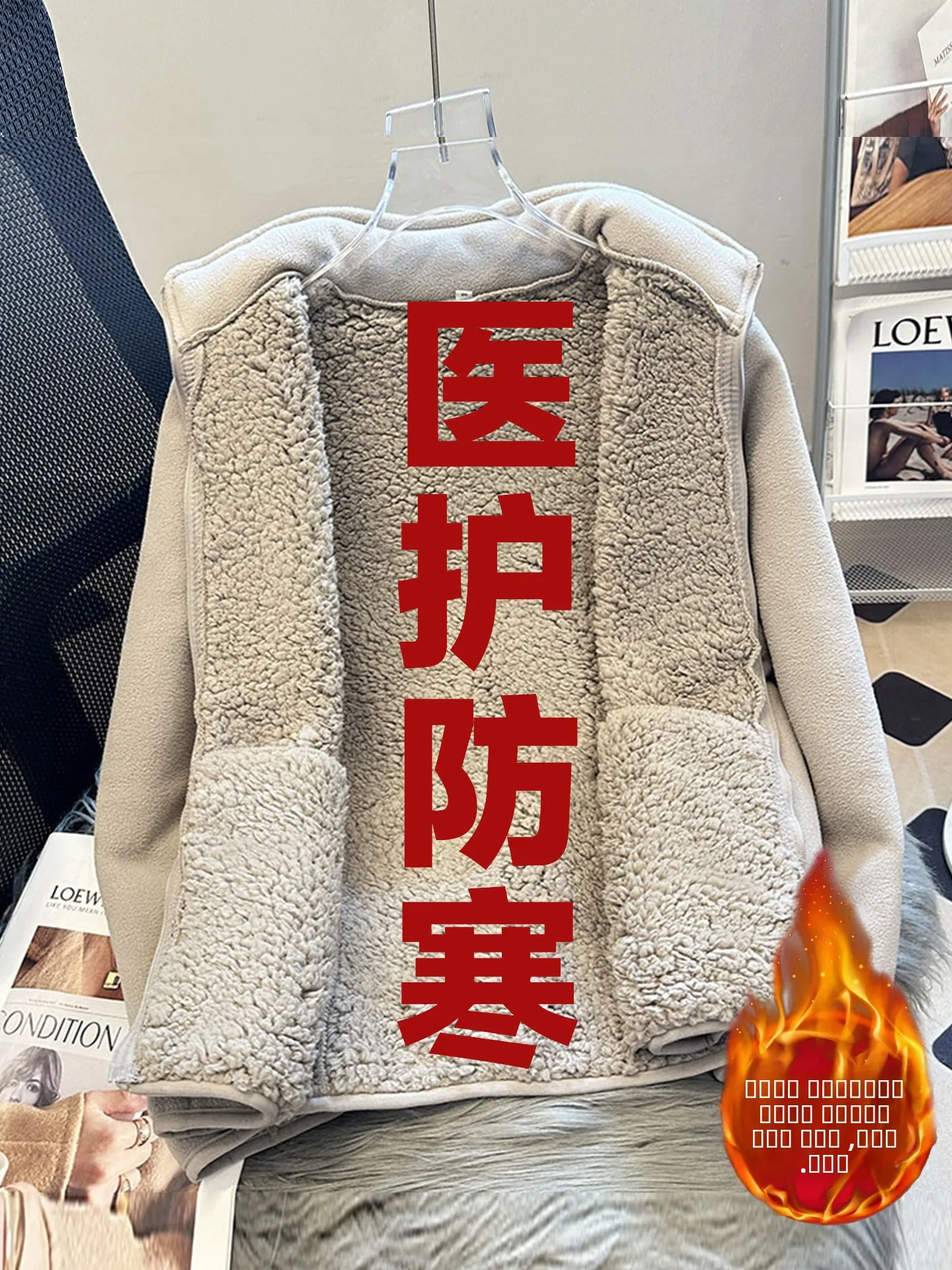 

Утепленная куртка из овечьего бархата с флисовой подкладкой для сохранения тепла, верхняя одежда для ночного отдыха, делового и повседневного стиля, с длинными рукавами.