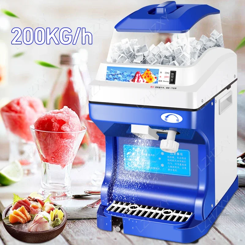 

120/200 KG/H Electric Ice Shaver Branch Crusher Chopper Smoothie Blender Granizing Machine Shredder Snow Cone Cubes Maker