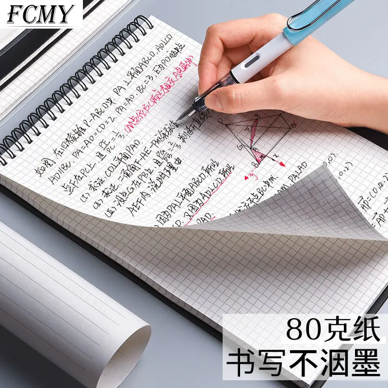 A4/A5/A6/B5 Blank  Coil  Grid Horizontal Line Sketch Sketch Diary Book  Paper Diary Book Notebook Notepad Record School Supplies