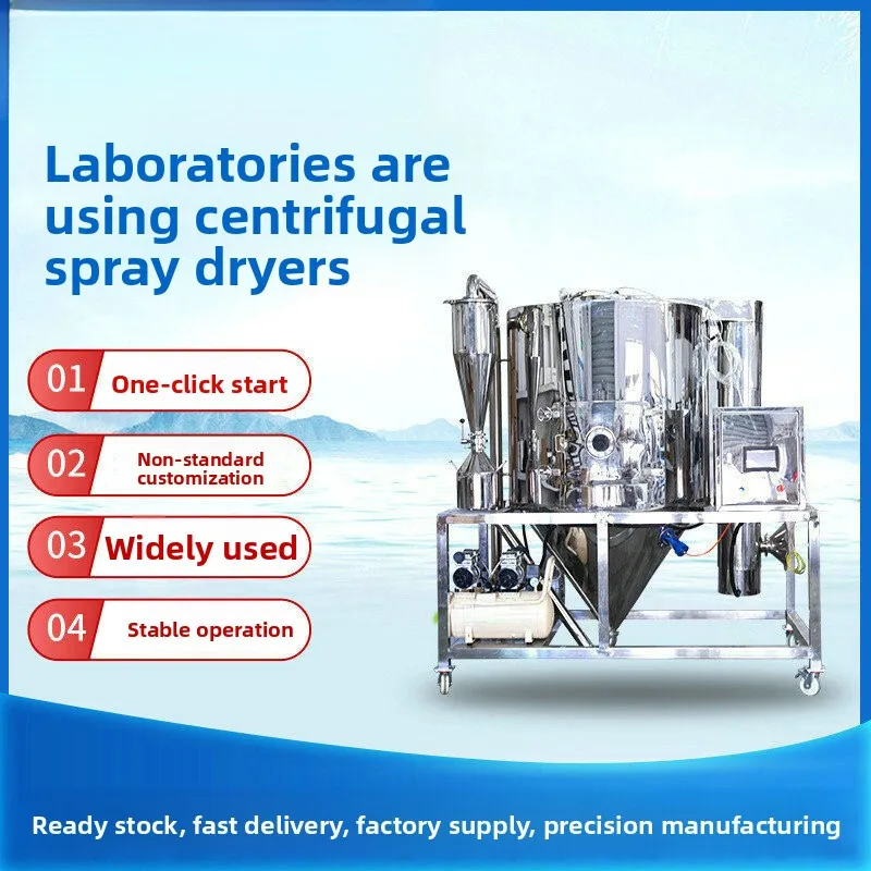 

10-Liter High-Speed Centrifugal Experimental Dryer Small Vertical Spray Atomizer