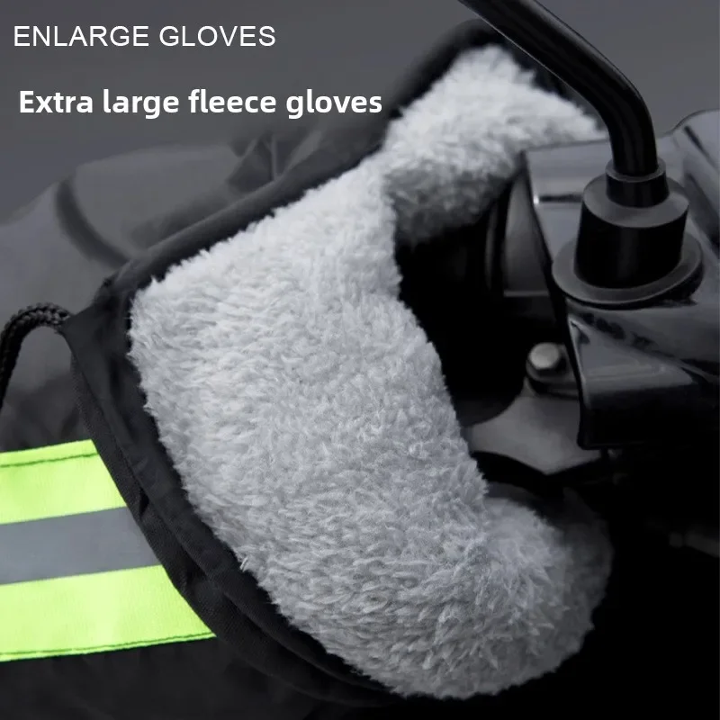 

Good Motorcycle Windshield Quilt Double-sided Waterproof Piled and Thickened Winter Men's Windproof and Rain Cover New Model