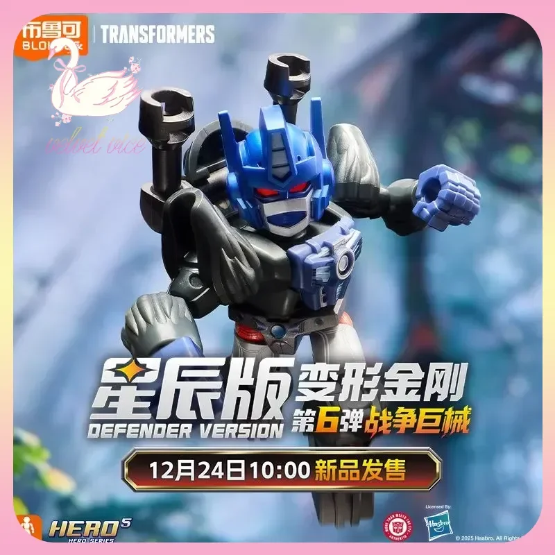 

Оригинальные Blokees Transformers Defender, версия 6, серия, слепая коробка, фигурки Megatron, коллекция периферийных устройств, игрушка, подарок для мальчика