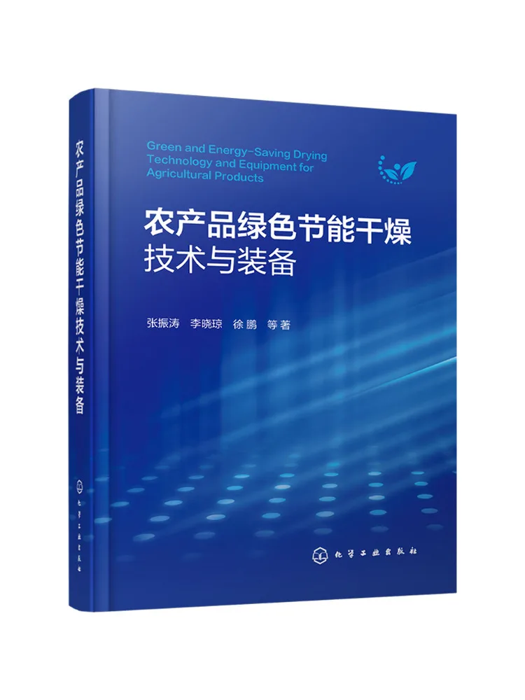 Book-Winshare Green and Energy Saving Drying Technology and Equipment For Agricultural Products