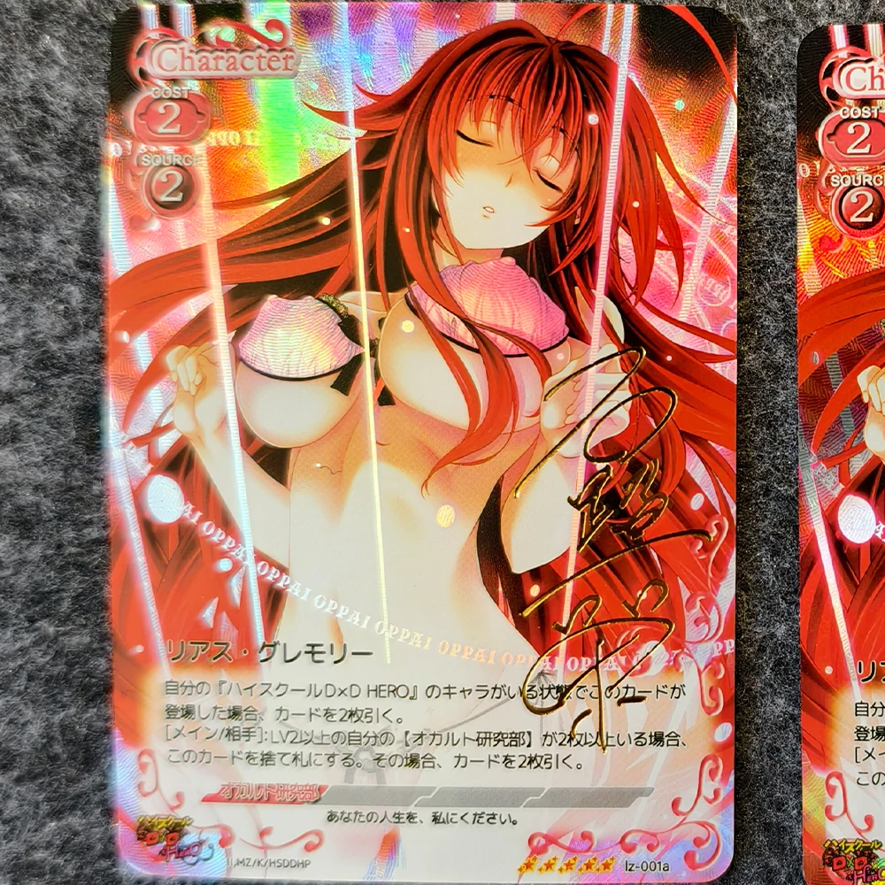 جديد أنيمي جمع بطاقة المدرسة الثانوية DxD بطل رياس جريموري بطاقة توقيع الانكسار اللون قوس قزح فلاش هدايا الطفل #3