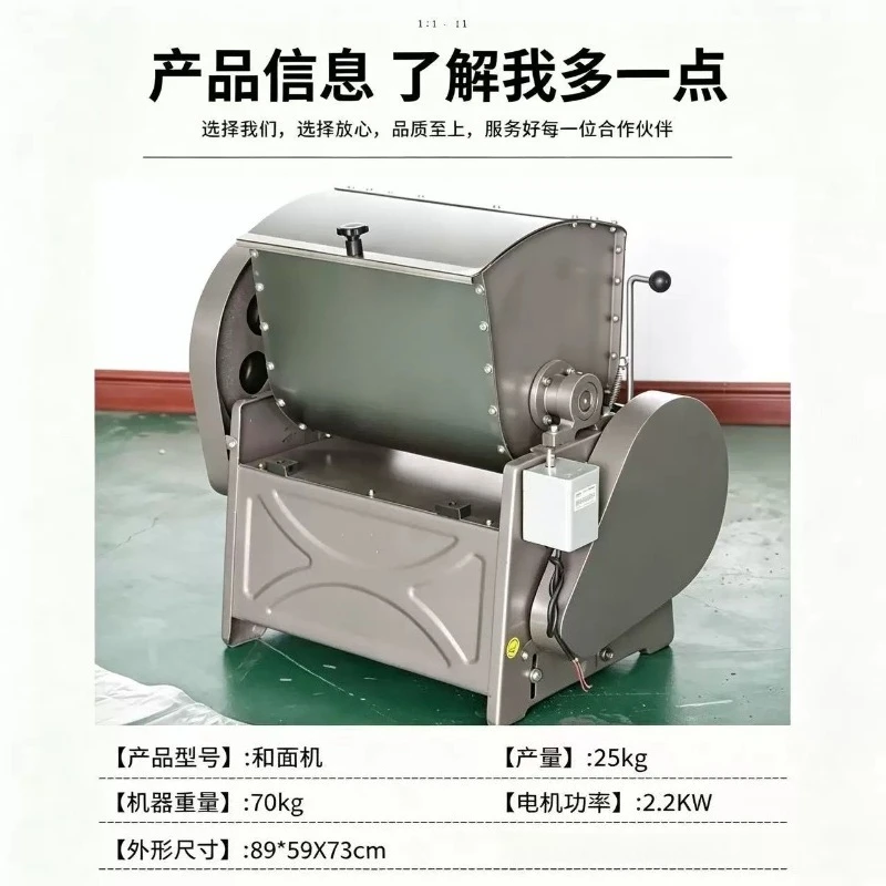 Fully Automatic Horizontal Mixing Machine 15kg Stainless Steel Large Capacity Mixer Commercial Food Dough Mixing Equipment