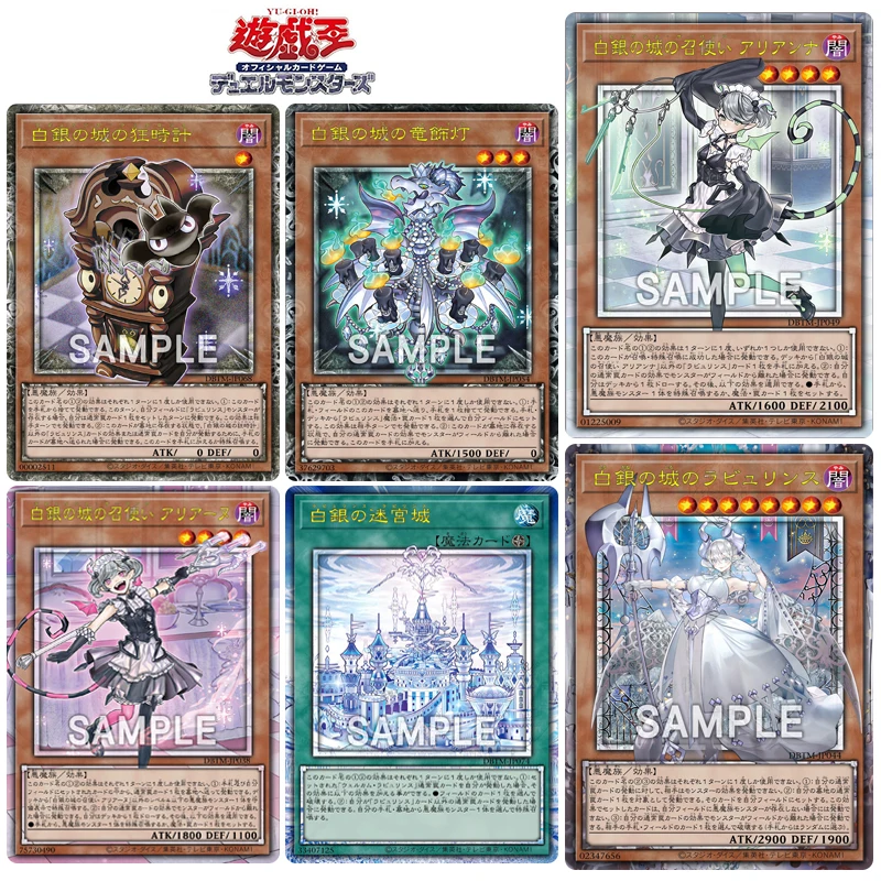 DIY Yu-Gi-Oh! 6PCS/SET Arianna the Labrynth Servant  Labrynth Chandraglier Anime characters Collection card Christmas gift toys