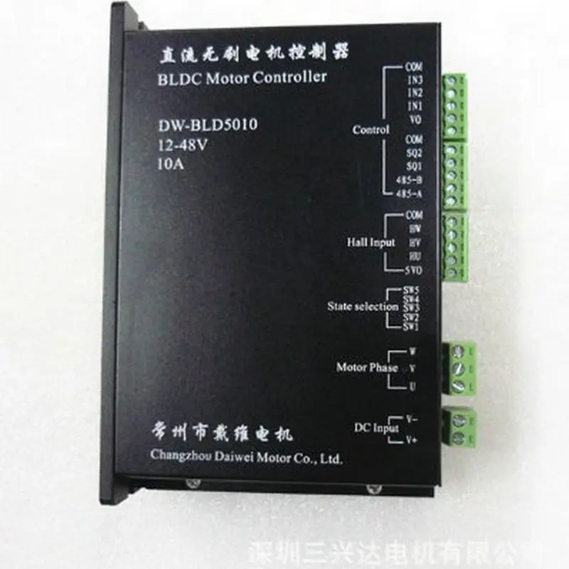 Manufacturer supplied brushless DC motor driver DW-BLD5010