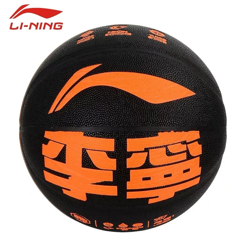 

Li Ning's BADFIVE basketball official website street fancy basketball No.7 adult water-absorbing PU basketball