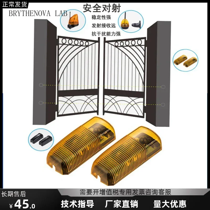 Safety beam photocell with flash lamp function Sliding Opener, Gate Garage Door Opener Infrared Sensor