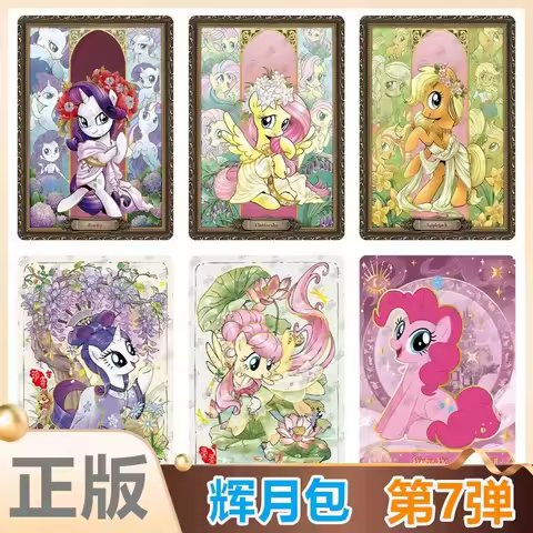 My Little Pony Cards Friendship is Magic Collection Card Rare Collector's  Trading Card Game Collection Card Children Toys Gifts - AliExpress 26
