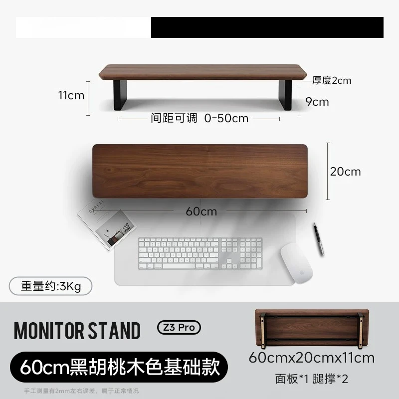 Z3‑Pro Modular Solid‑Wood Monitor Riser, Ergonomic Desktop Computer Screen Stand, Desk Organizer for Home Office Workspace