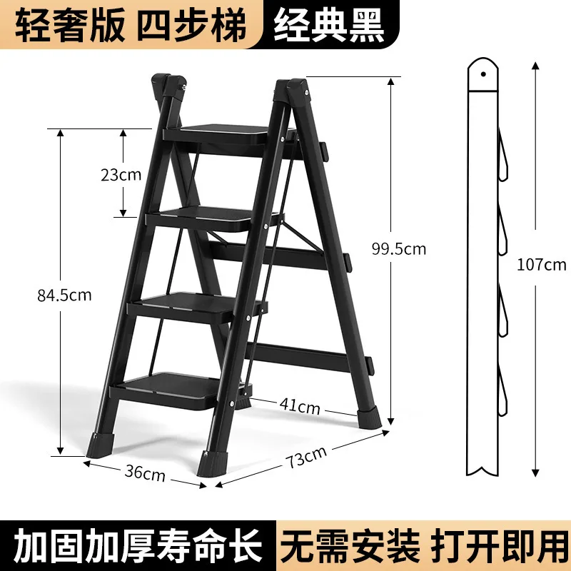 Telescopic herringbone ladder, compact and lightweight, indoor thickened multi-functional four or five-step engineering ladder