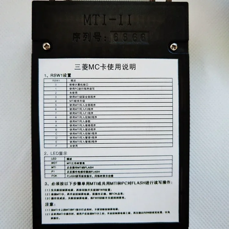 Elevator Debug Tools MC Card parts elevator test tool