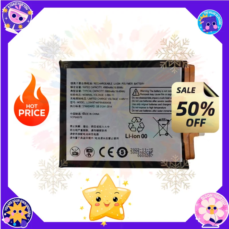 SWZY For Nubia Z50 5000mAh/Z50Spro 5100mAh/Z50Ultra 5000mAh/Z60Ultra 6000mAh/Z70Ultra  6150mAh Mobile Phone Batteries