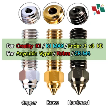 فوهات طابعة ثلاثية الأبعاد لـ Creality Ender 3 V3 KE/K1/ K1 MAX CR-M4 تدفق عالي 1-3 قطعة فوهات فولاذية صلبة نحاسية مطلية بالنحاس