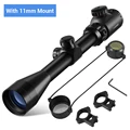 With 11mm Mount
