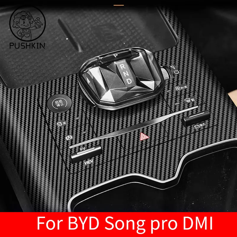 

For BYD Song Pro DMI 2nd 2025 Accessories New Car Carbon fiber Interior Decoration Cover Stickers ABS Accessories