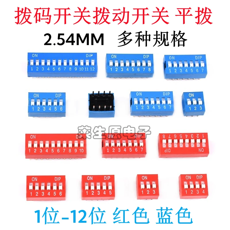 Rot/blau Dip-Dip-Schalter DS-1/2/3/4/5/6/8/10 Position 2,54mm flacher Wählcode Kippschalter Laishengyuan Elektronik