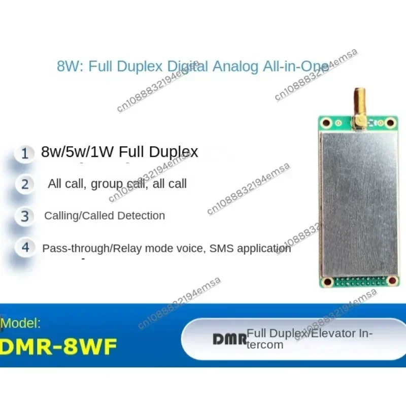 

DMR_5WUF DMR full duplex digital intercom module, digital elevator intercom module