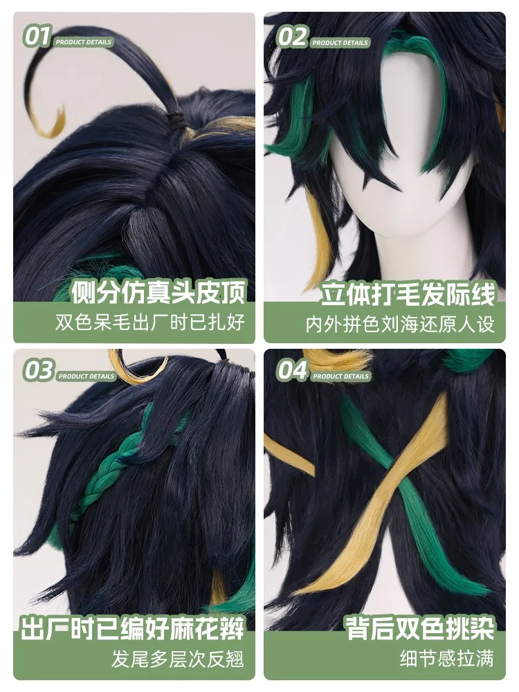 Genshin Impact Kinich Cosplay Wig  Kinich 38cm Blue Green Gradient Hair Turnfire Hunt Cosplay Natlan Halloween Party Women Men