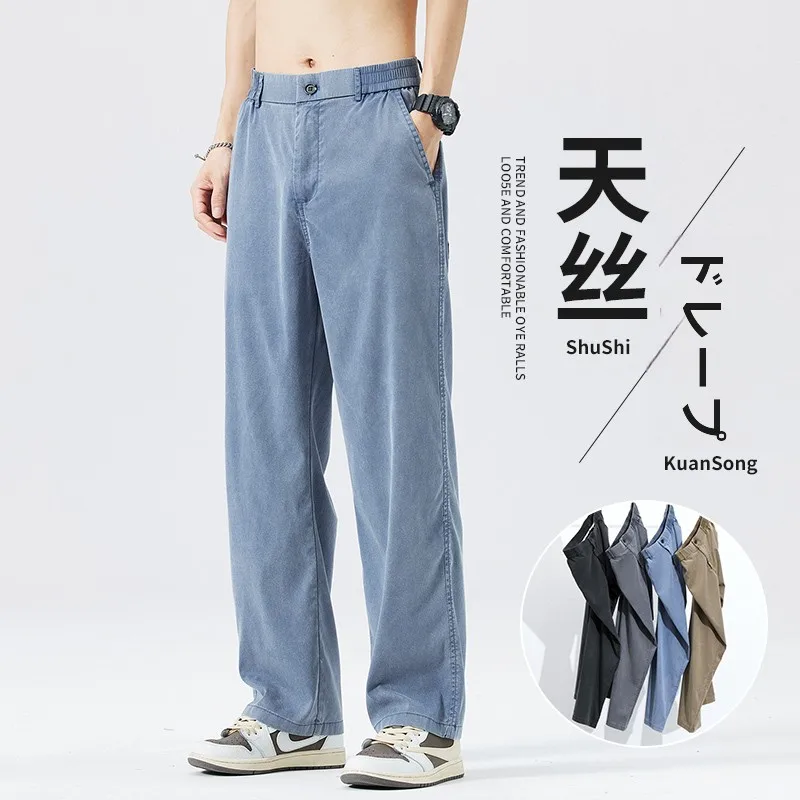 

Ultra-Thin Summer Men's Denim Pants Breathable Loose Wide Leg Casual Harajuku Style Quick-Dry Nylon Cotton BlendYY228