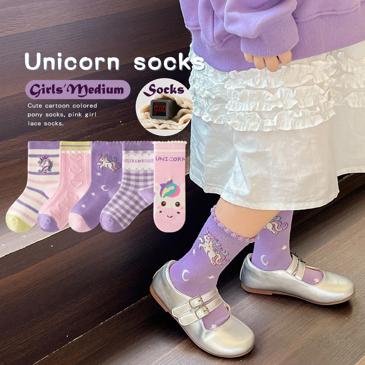 5 Pairs Children\'s Socks Autumn Cotton Socks Girls Mid Calf Socks Purple Unicorn Cartoon Socks Girls Cute Pattern Socks