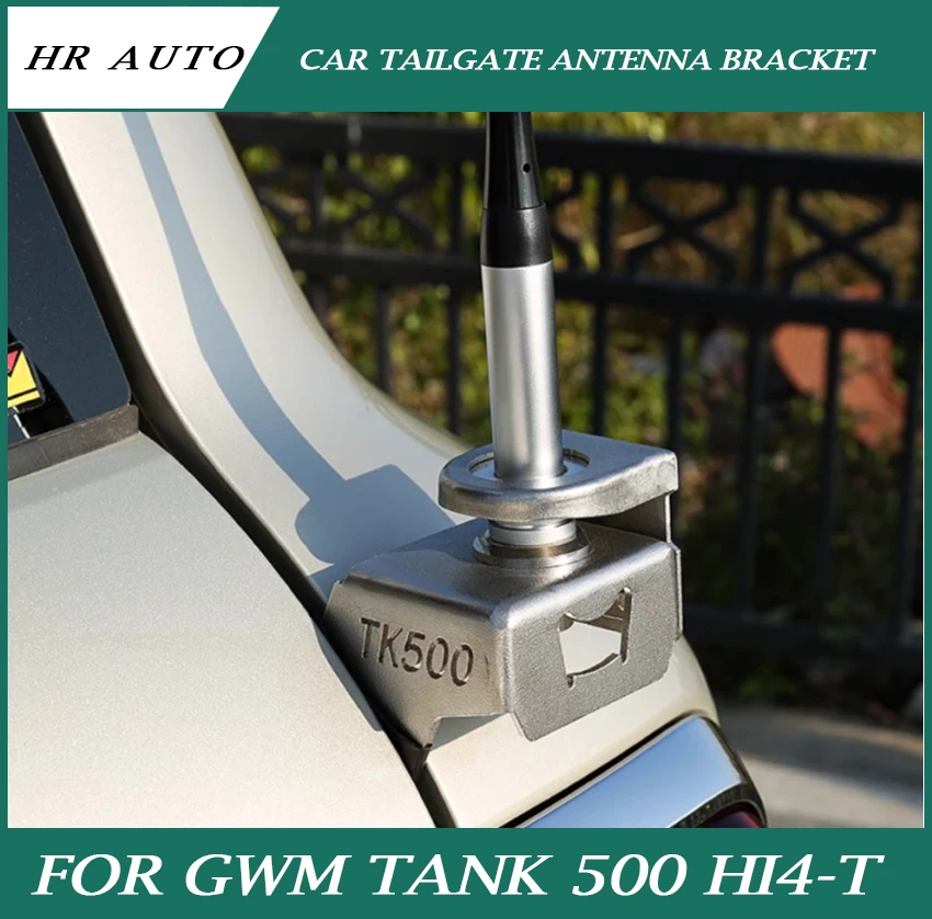 

Car Stainless Steel Antenna Bracket Base Fit for GWM Tank 500 Hi4t Modified Tailgate Antenna Bracket Car Upgrade Accessories
