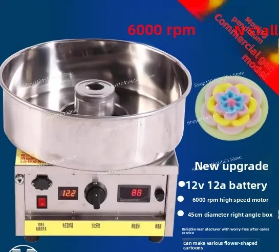 Commercial Cotton Candy Machine with Gas Electric, New Design Decorative Floss Maker for Party and Events