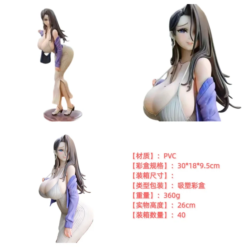 The original figure ornament of the beautiful girlYali yarn can be exchanged for animation figure model ornament gift collection