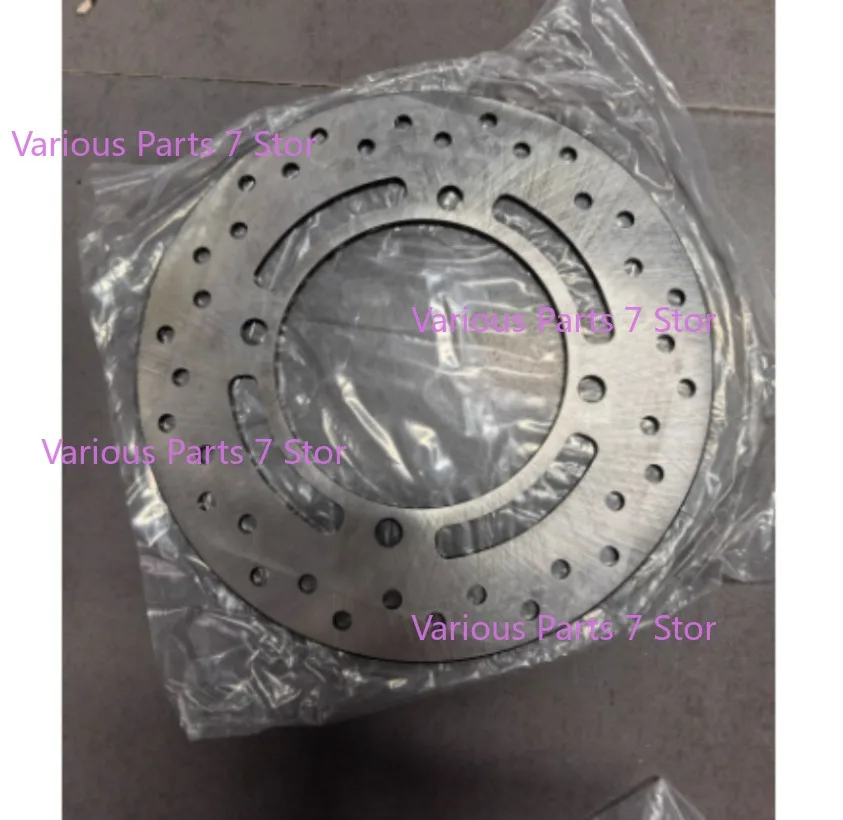 

240mm Rear Brake Disc for Super SOCO MAX