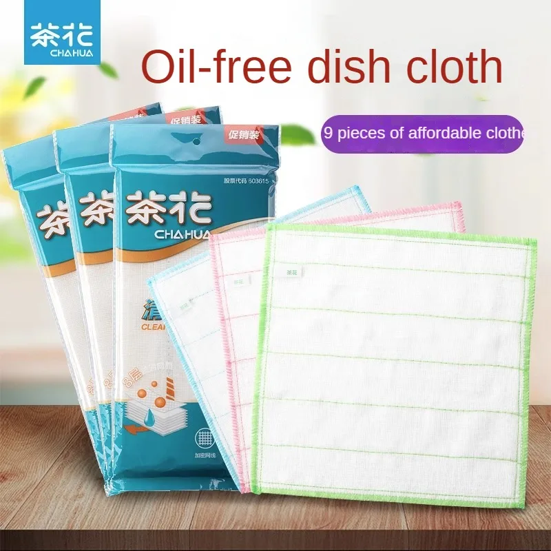 CHAHUA Dishwashing Cloth: The Ultimate Kitchen Cleaning Essential with Unmatched Water Absorption CapabilityIntroducing the CHA